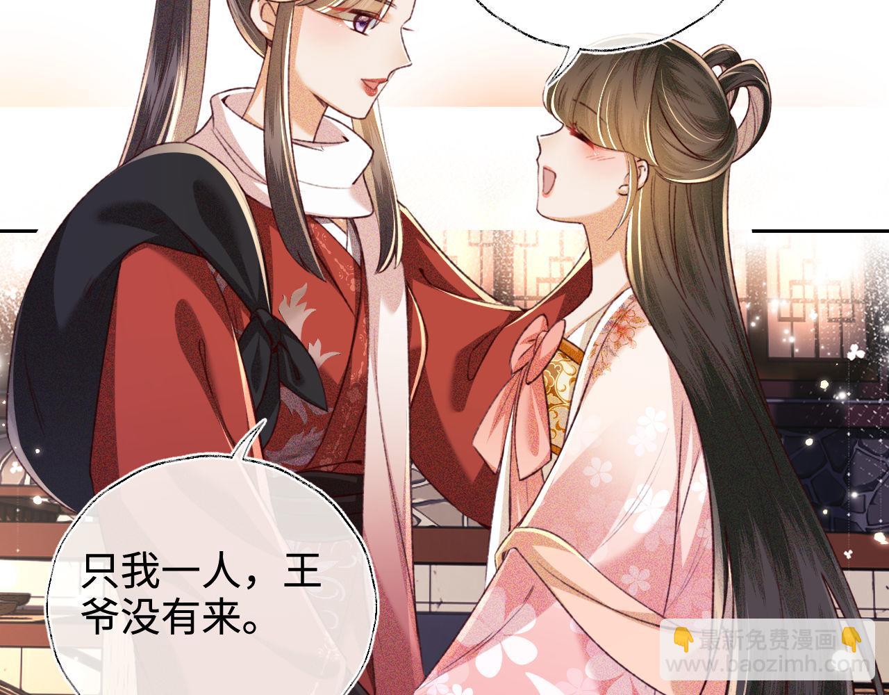 第126 偶遇砚心？！54