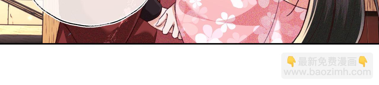 第126 偶遇砚心？！55