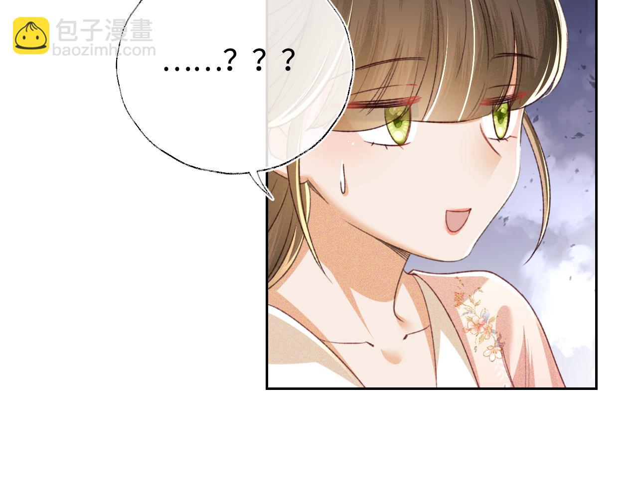 第126 偶遇砚心？！64