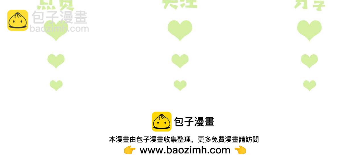 第126 偶遇砚心？！68