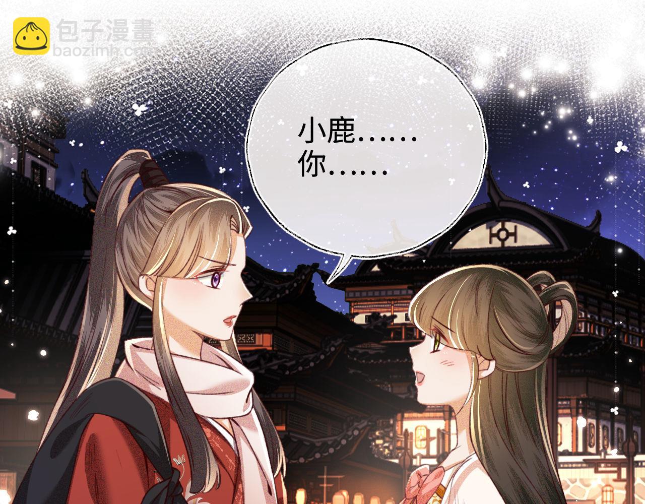 第127 就在你面前11