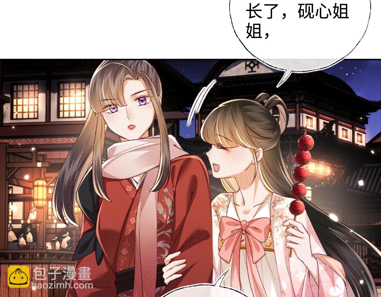 第127 就在你面前14