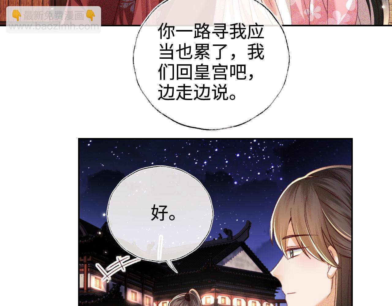 第127 就在你面前15