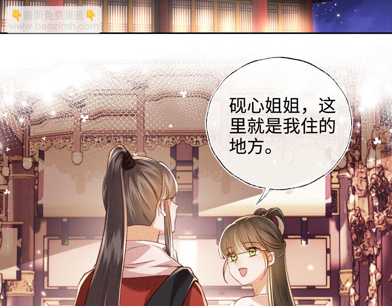 第127 就在你面前18