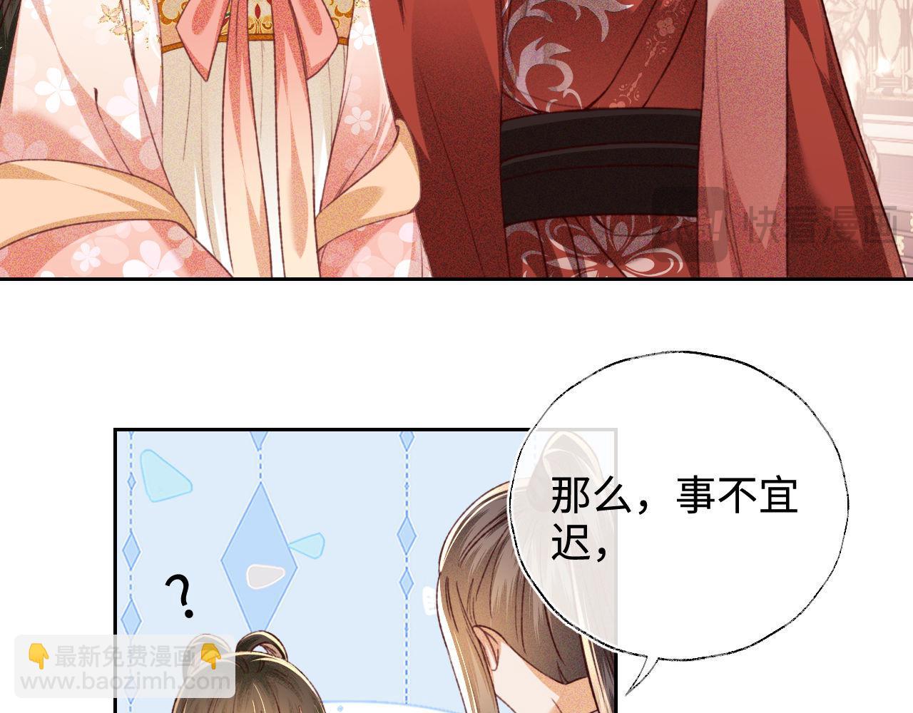 第127 就在你面前21