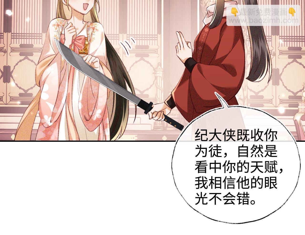 第127 就在你面前26