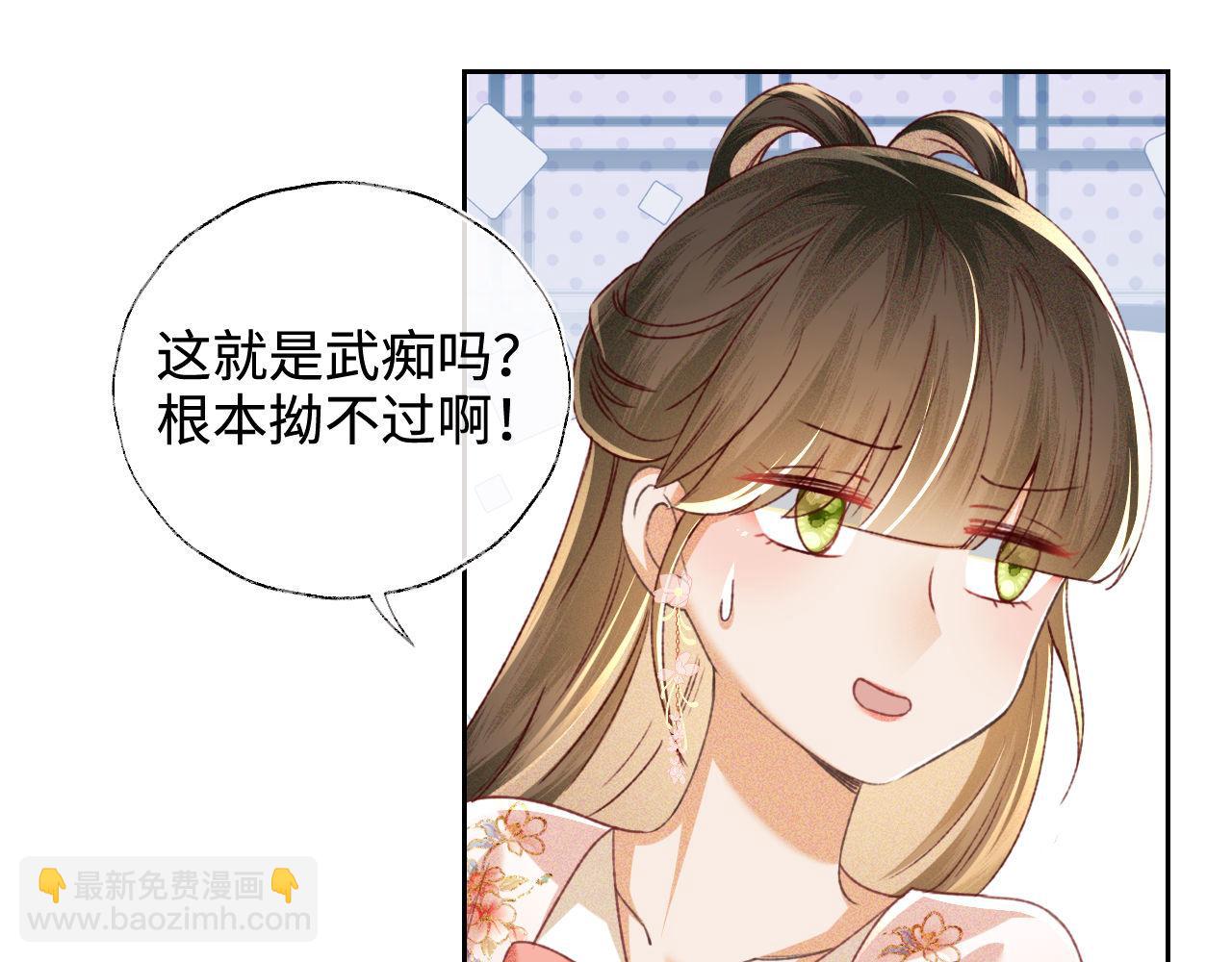 第127 就在你面前27