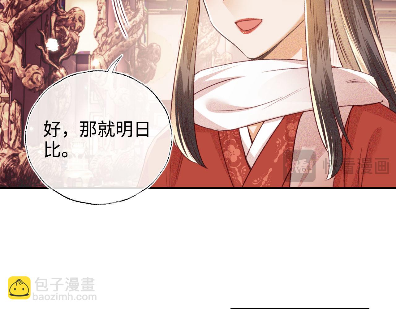 第127 就在你面前30