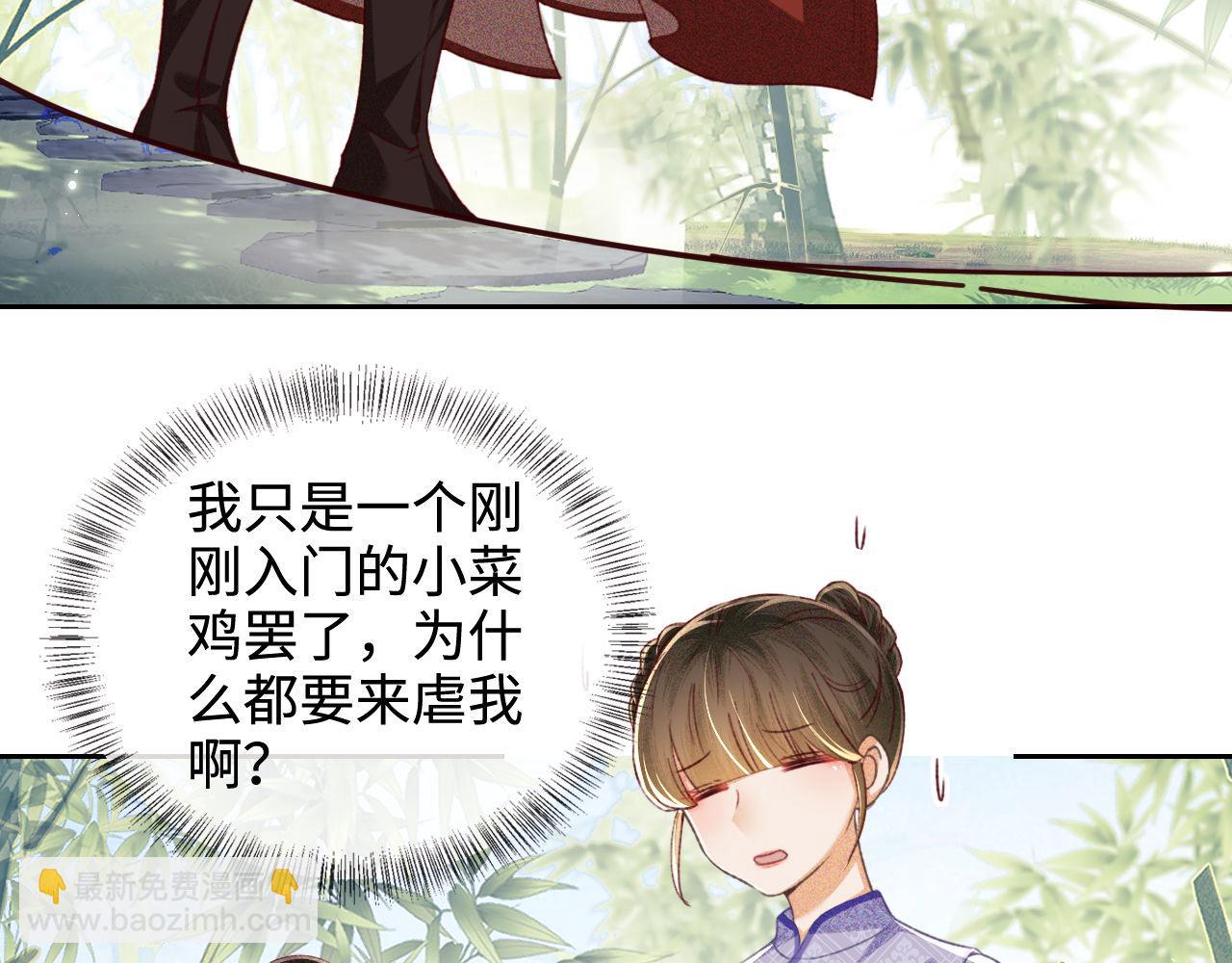 第127 就在你面前33