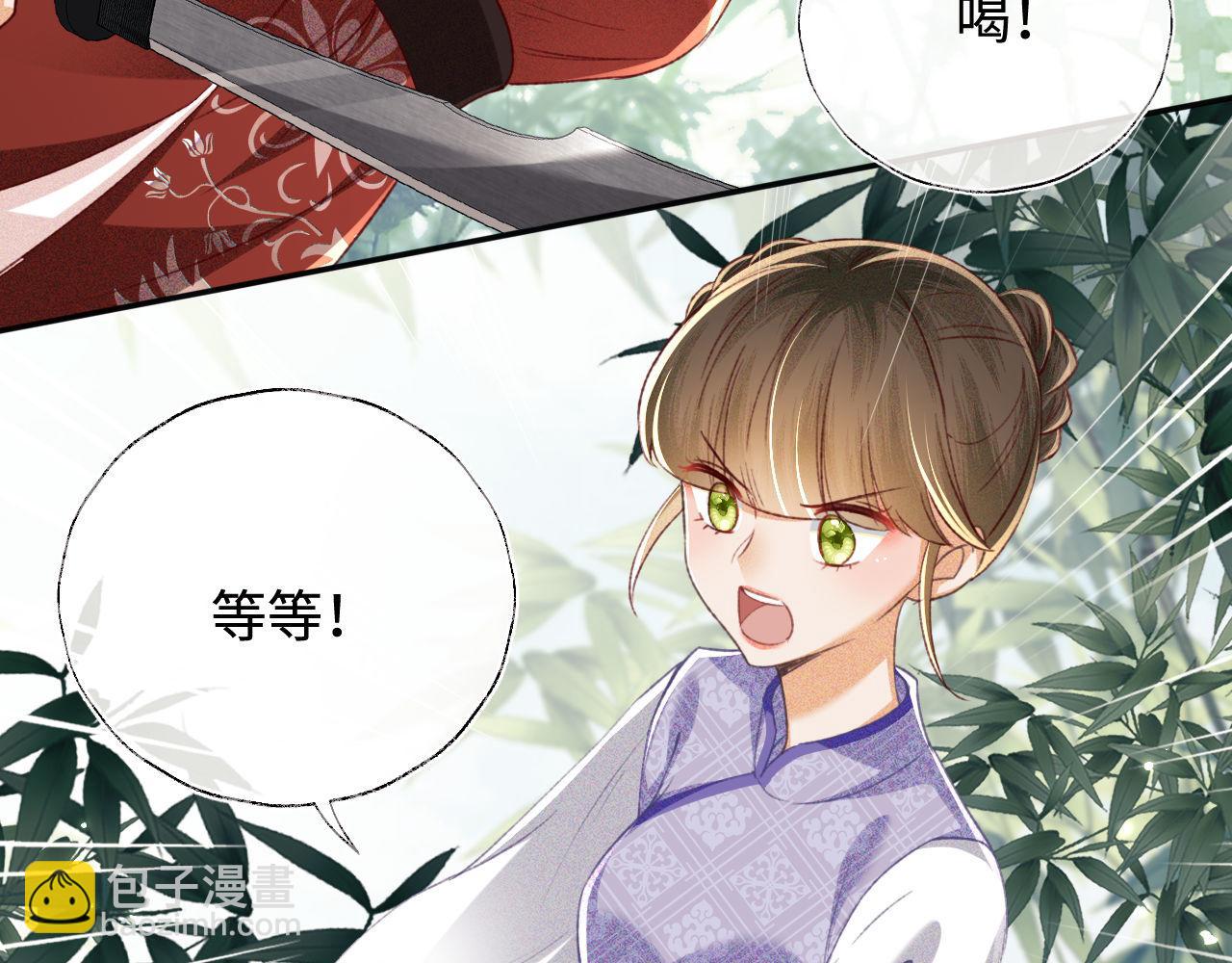 第127 就在你面前37