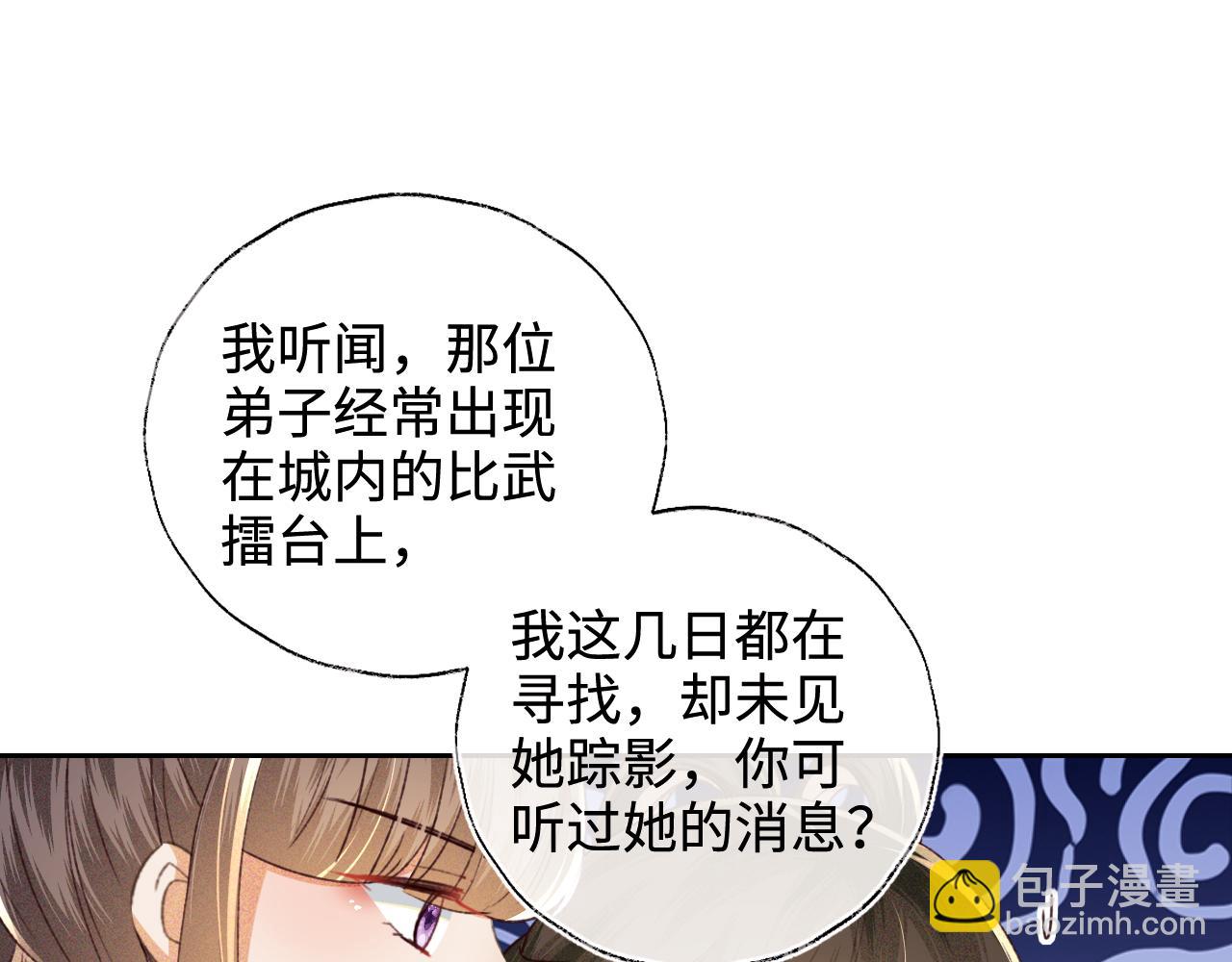 第127 就在你面前4