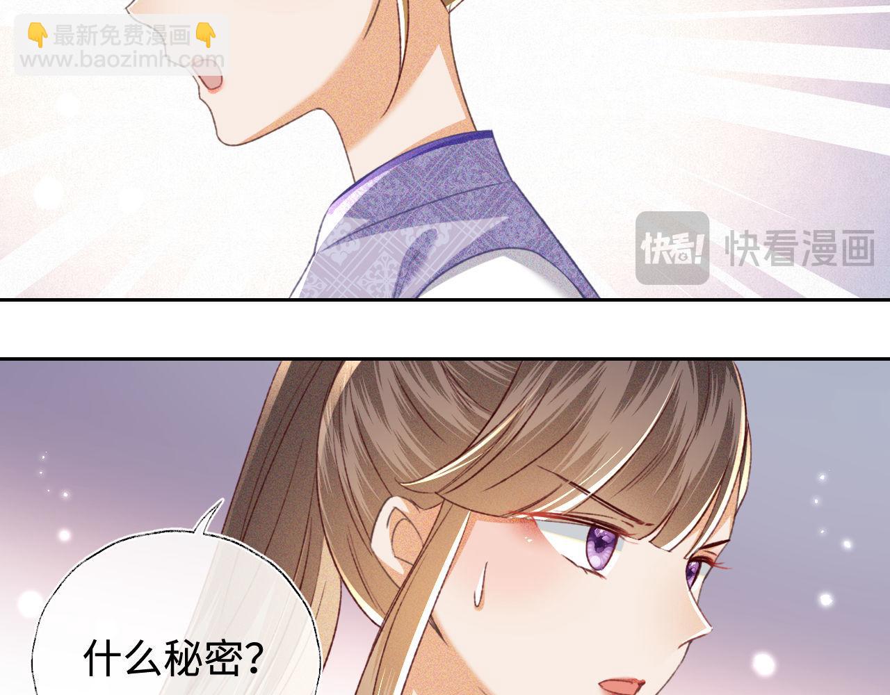 第127 就在你面前41