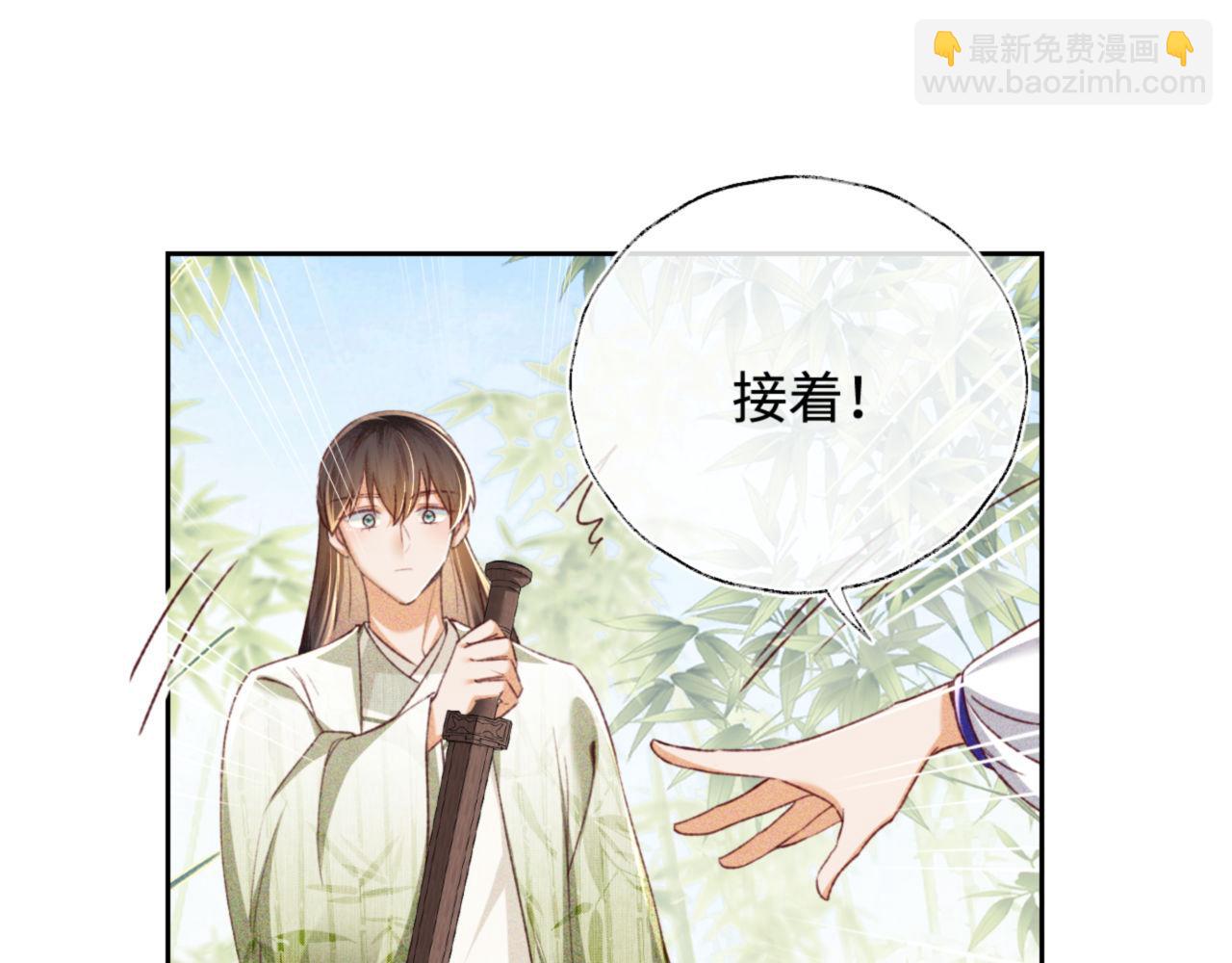第127 就在你面前43