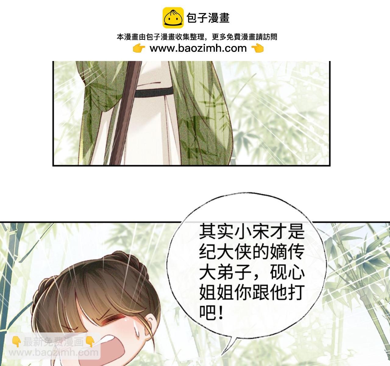 第127 就在你面前44
