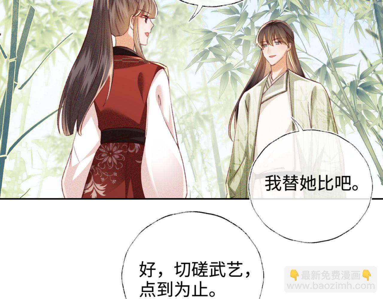 第127 就在你面前48