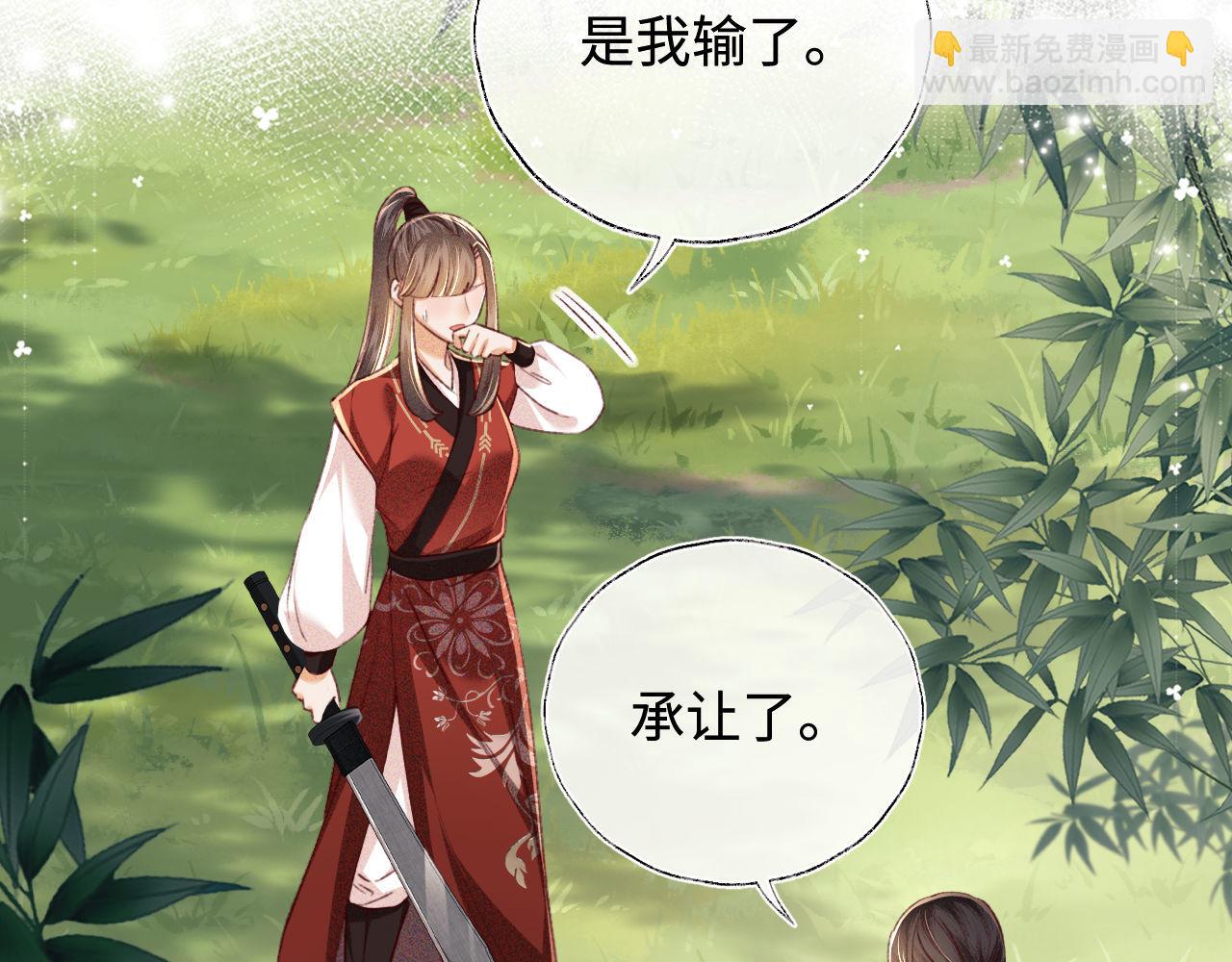 第128话13