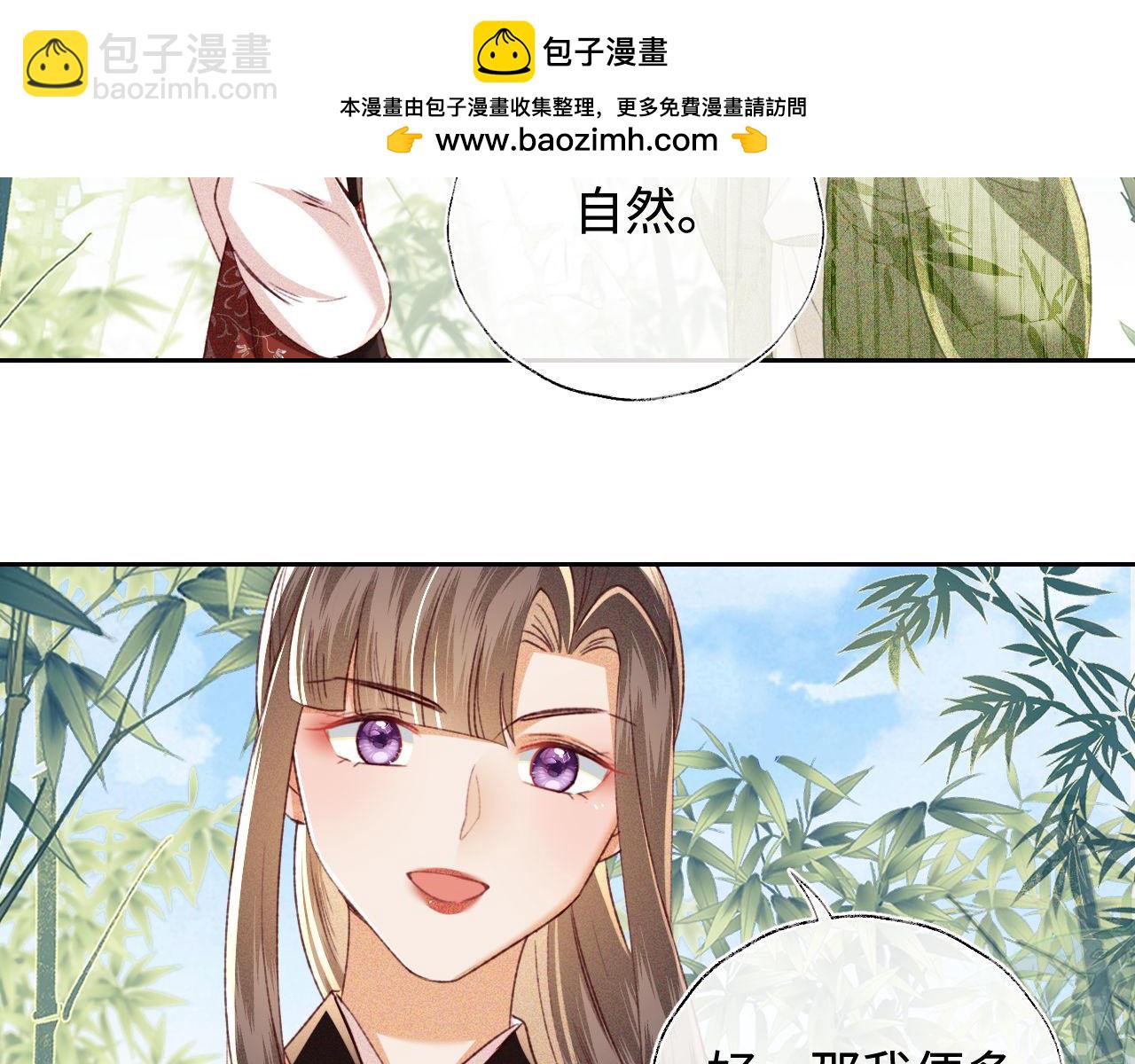 第128话20