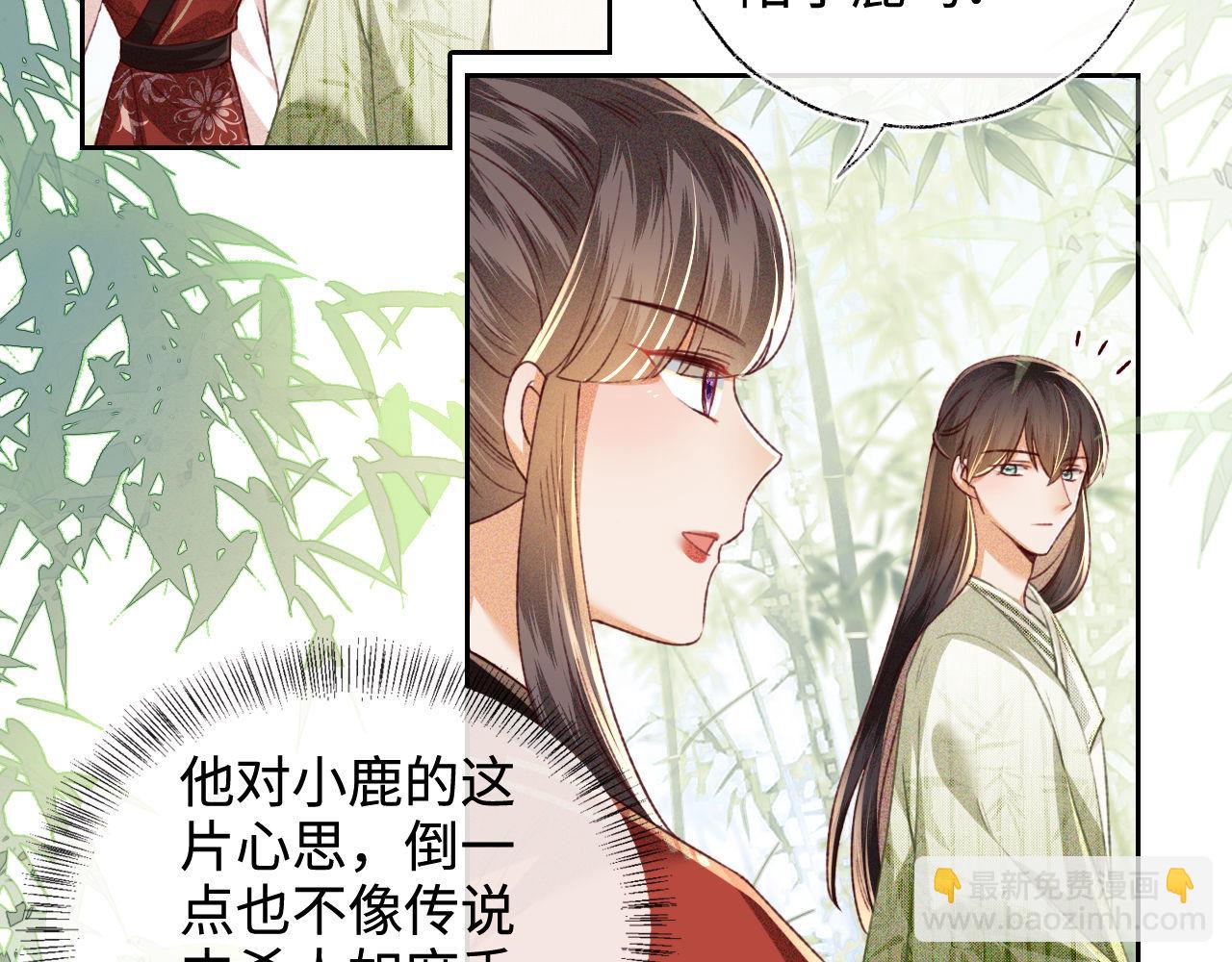 第128话22
