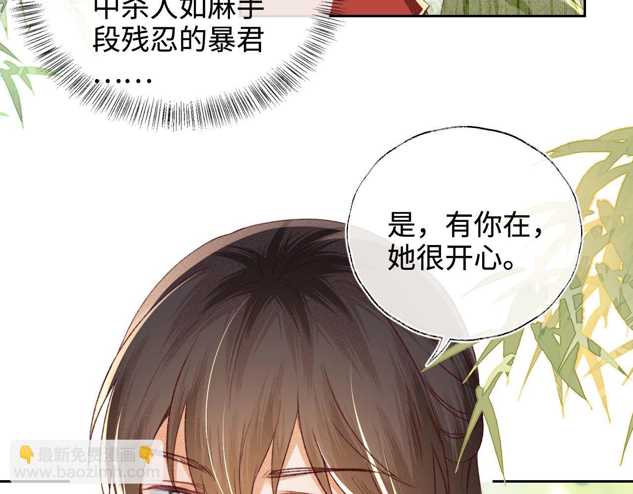 第128话23