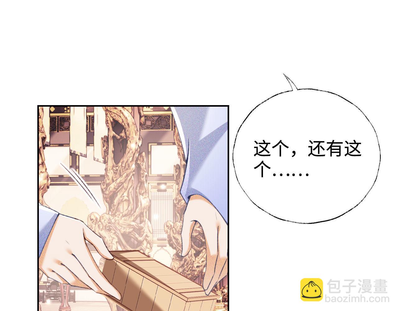 第128话26