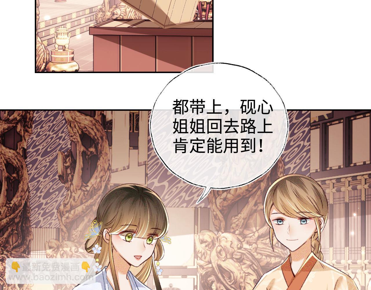第128话27