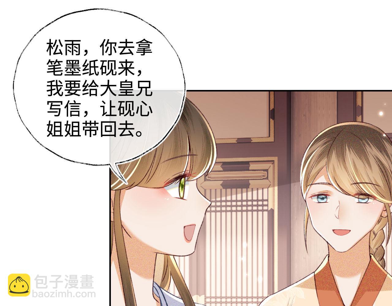 第128话29