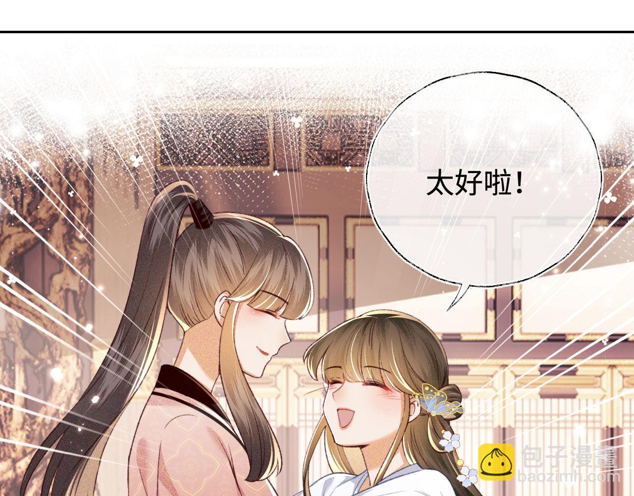 第128话39