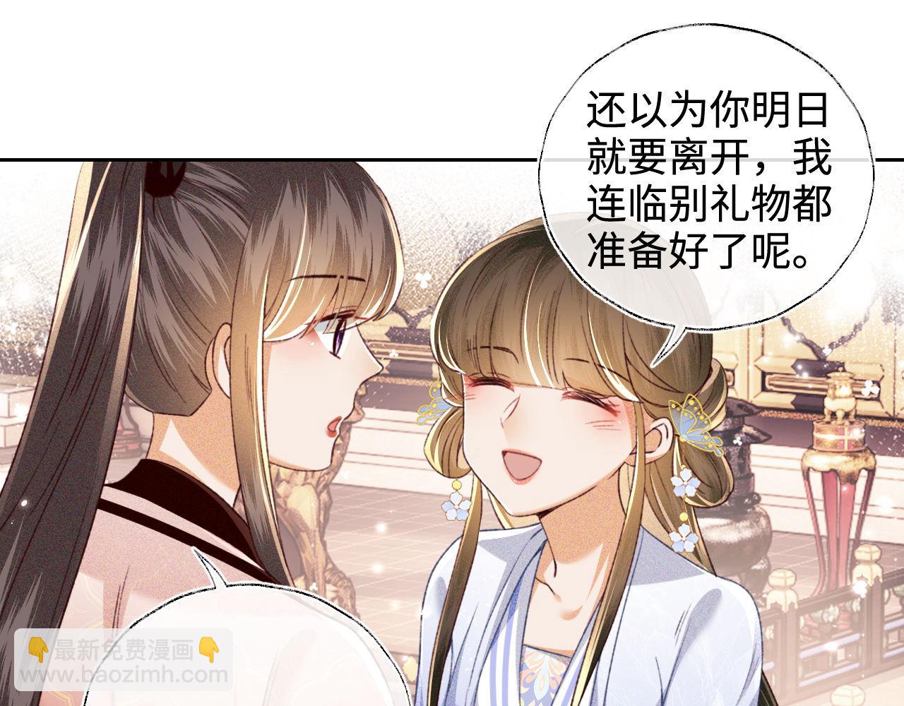 第128话41