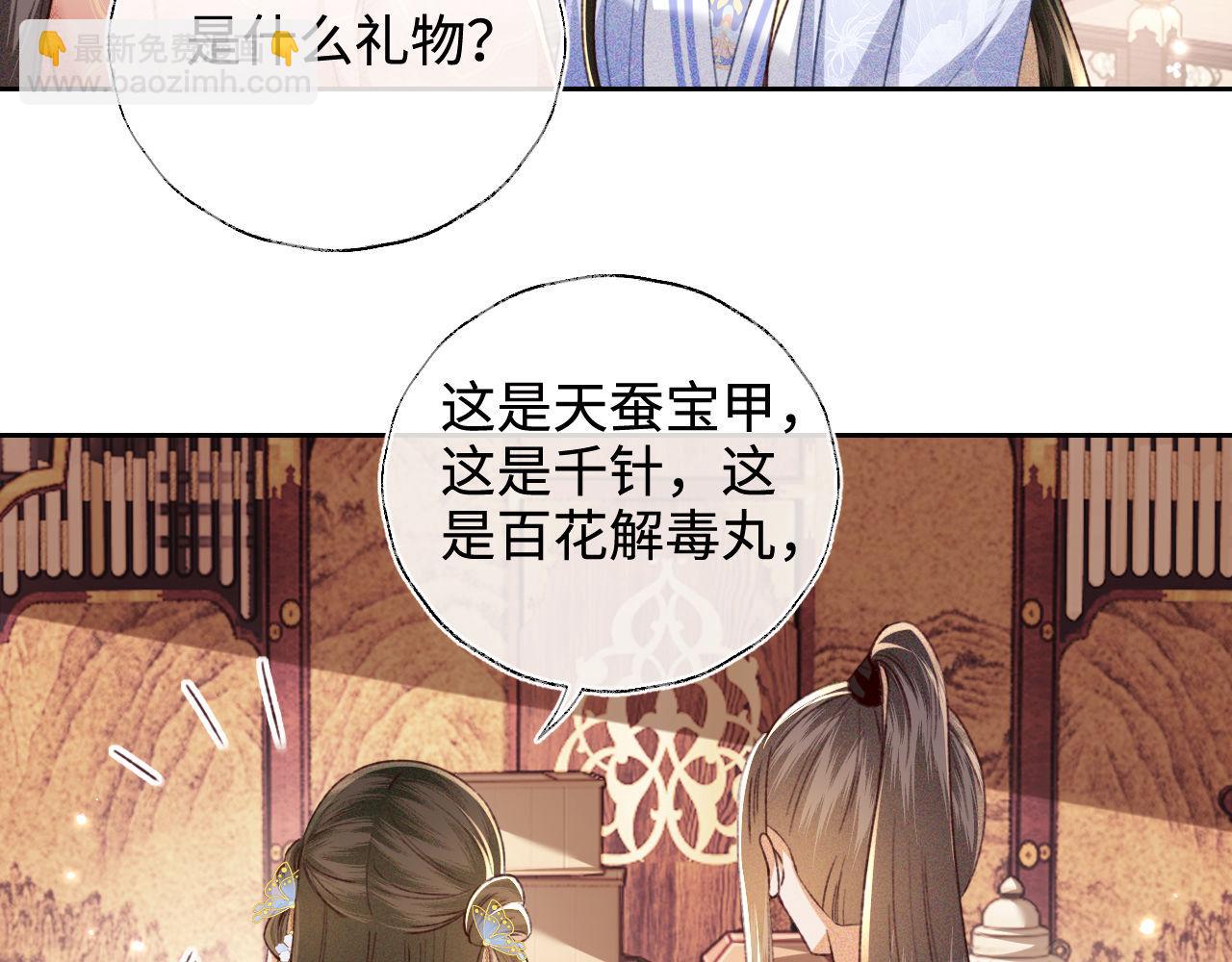 第128话42