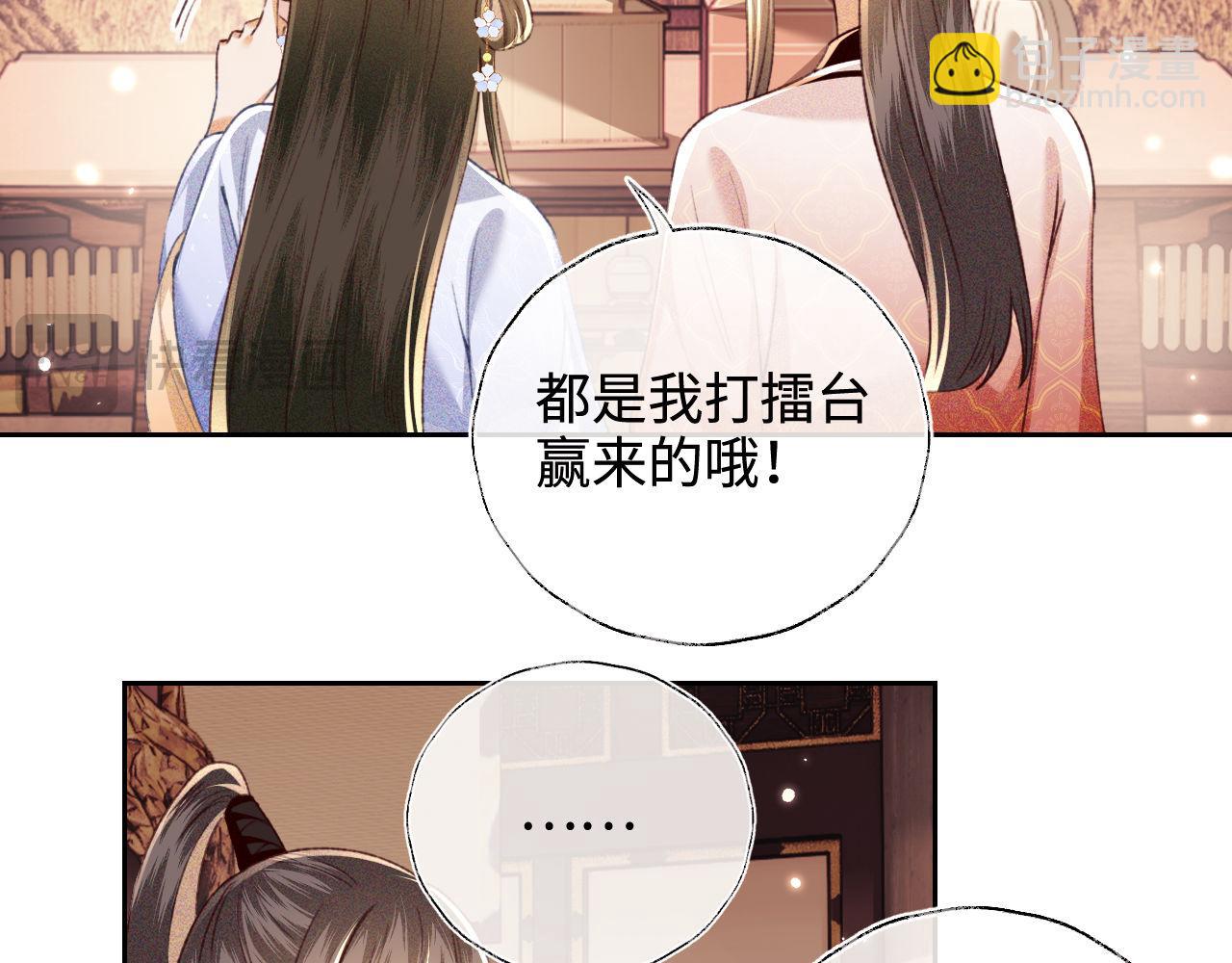 第128话43
