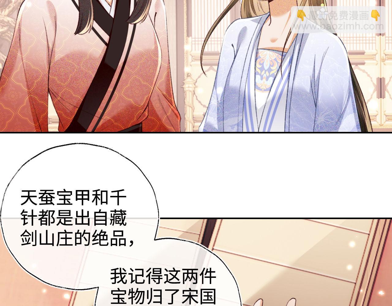 第128话46