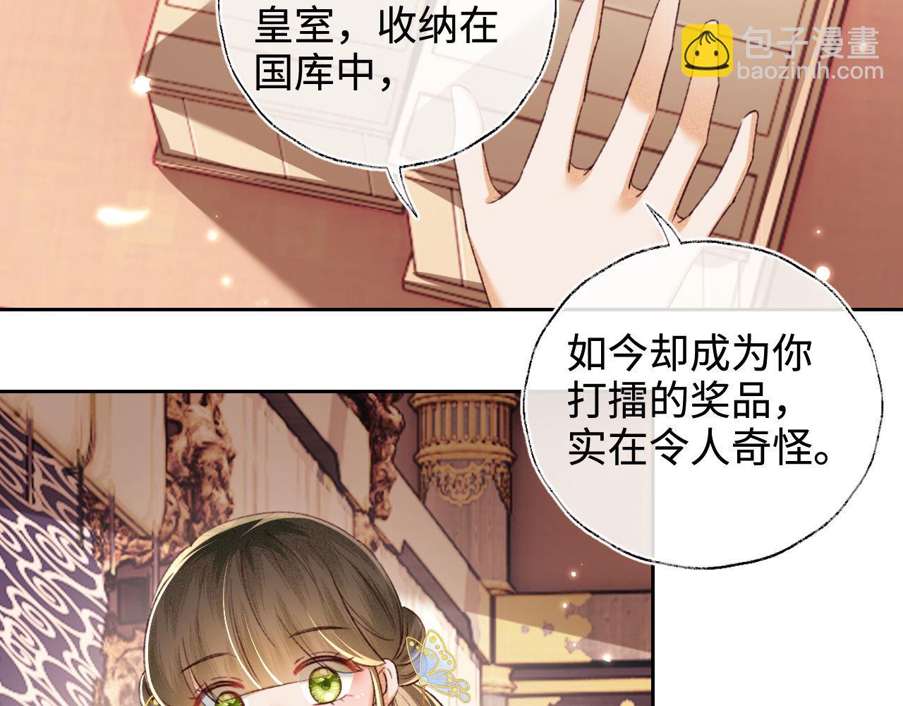 第128话47