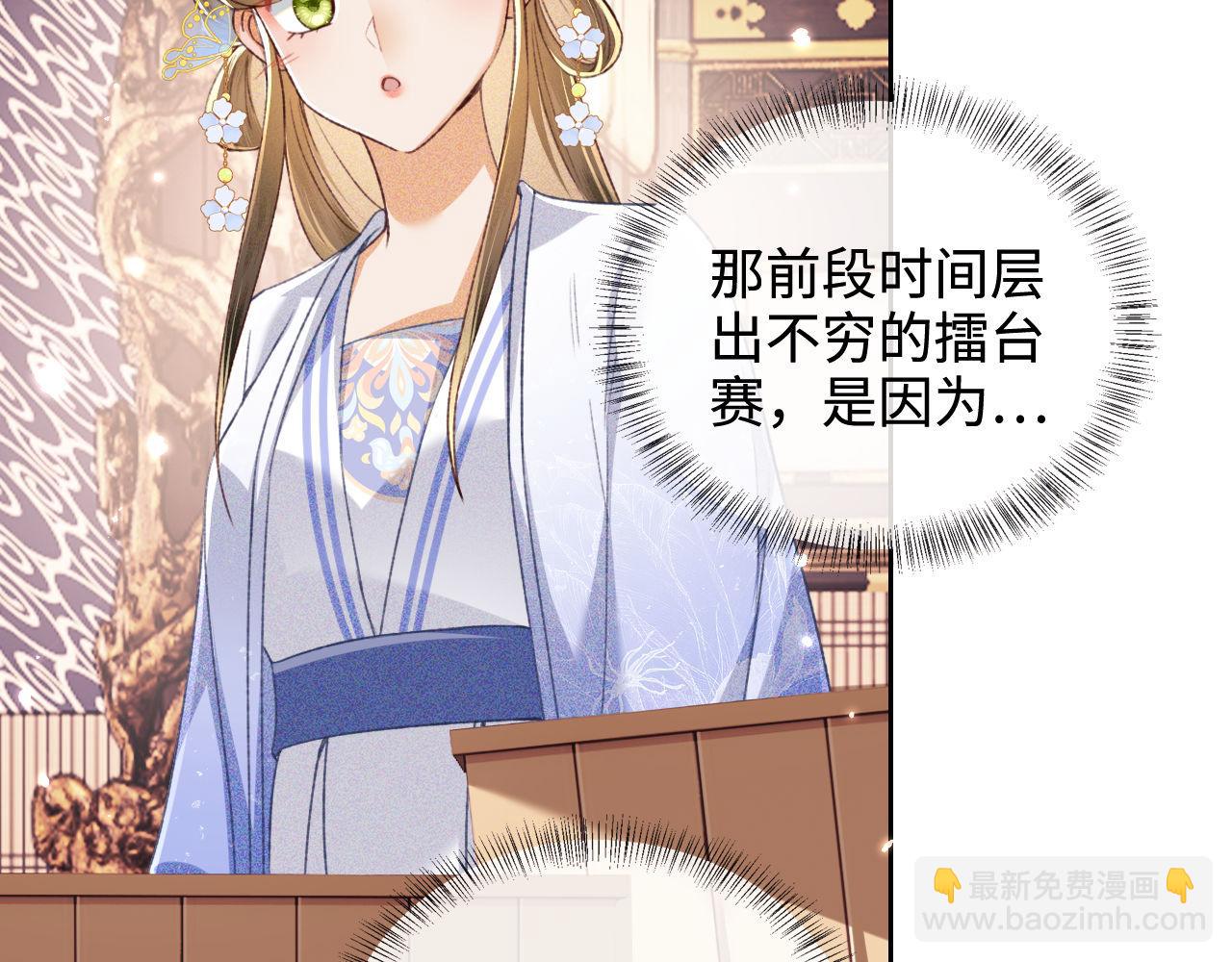 第128话48