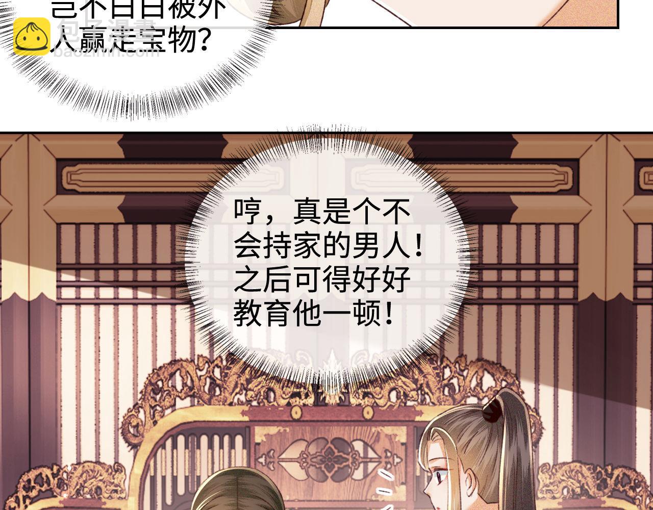 第128话54