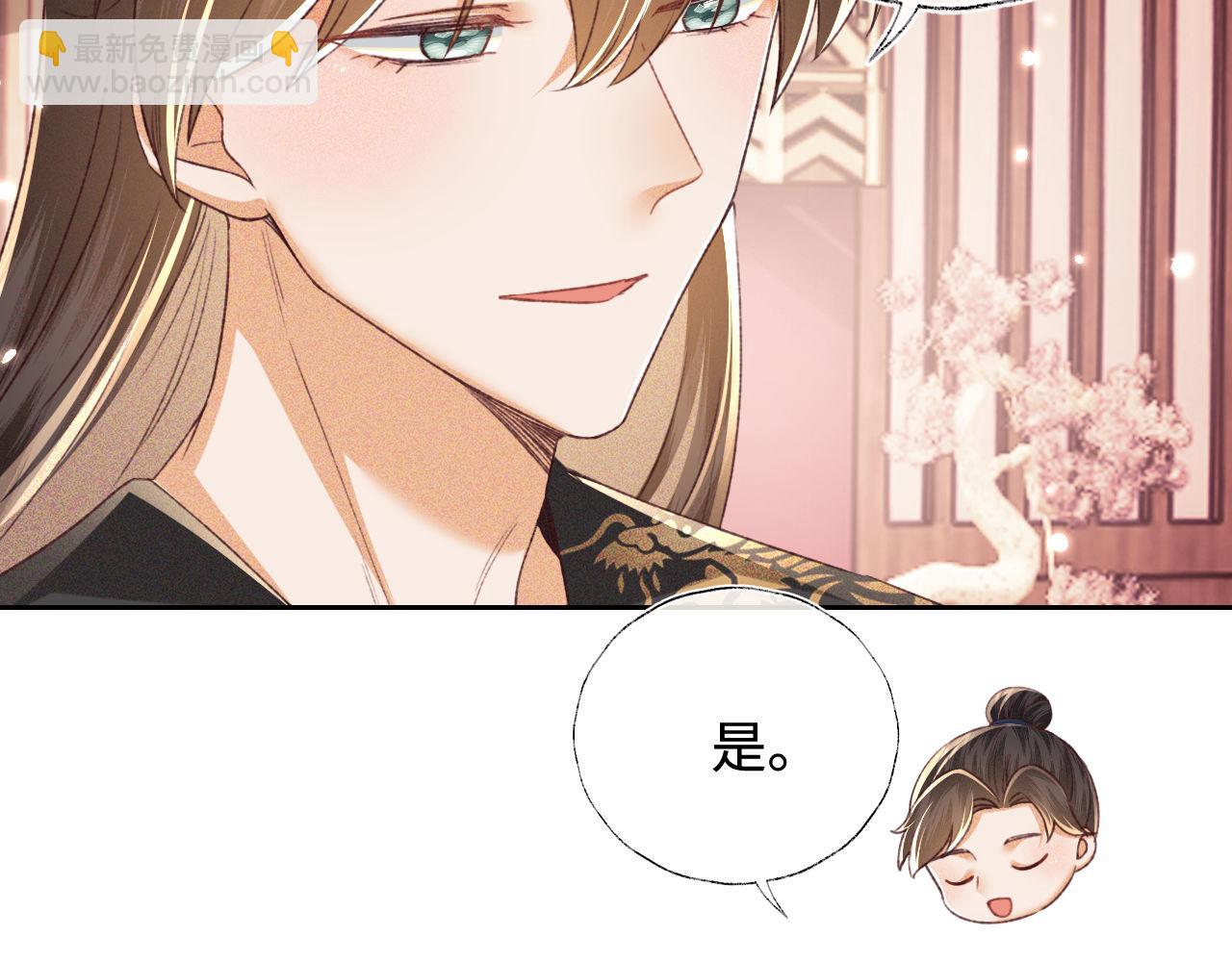 第129话10