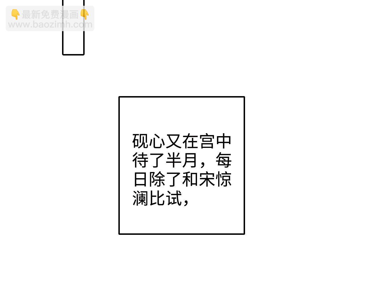第129话29