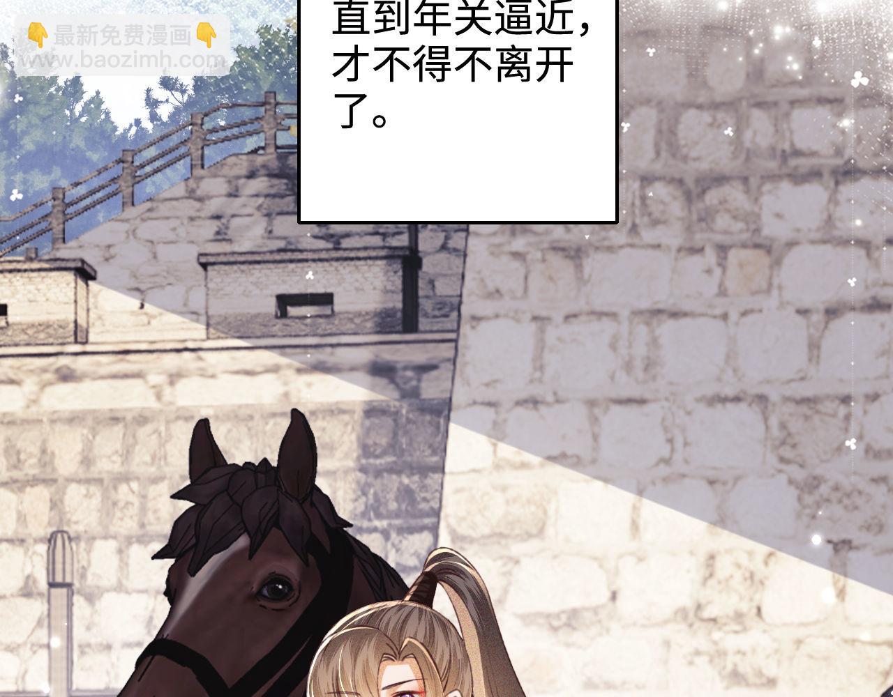 第129话33
