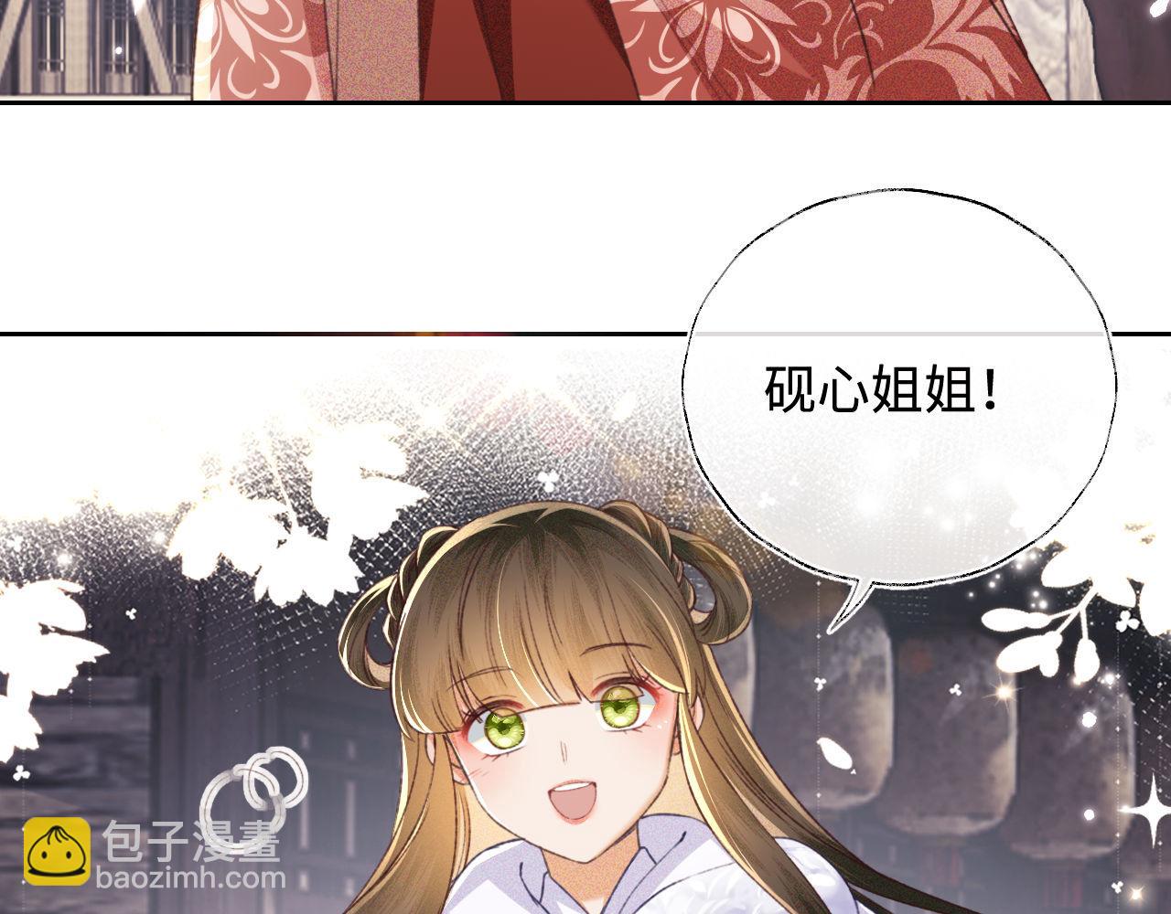 第129话35