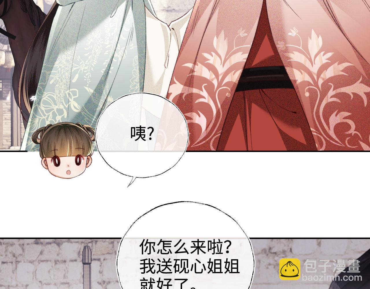 第129话39