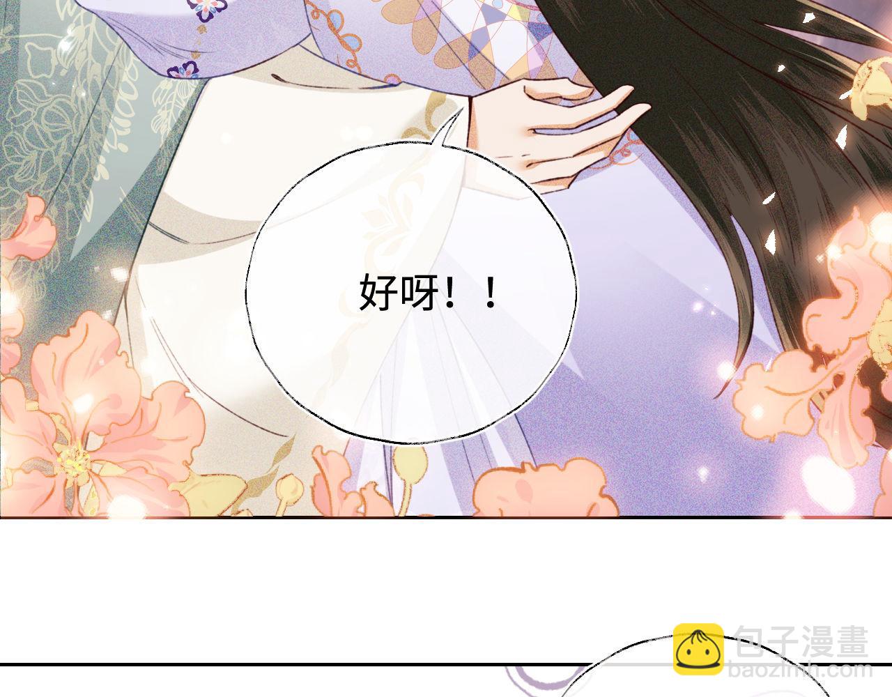 第129话54