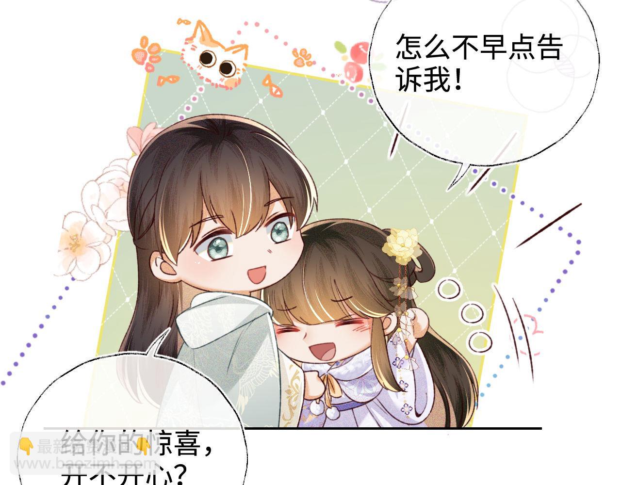 第129话55