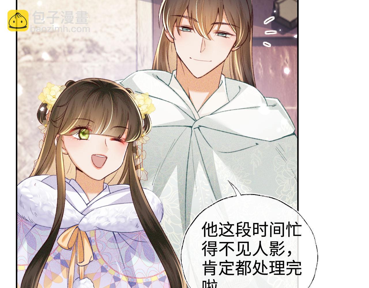 第129话59