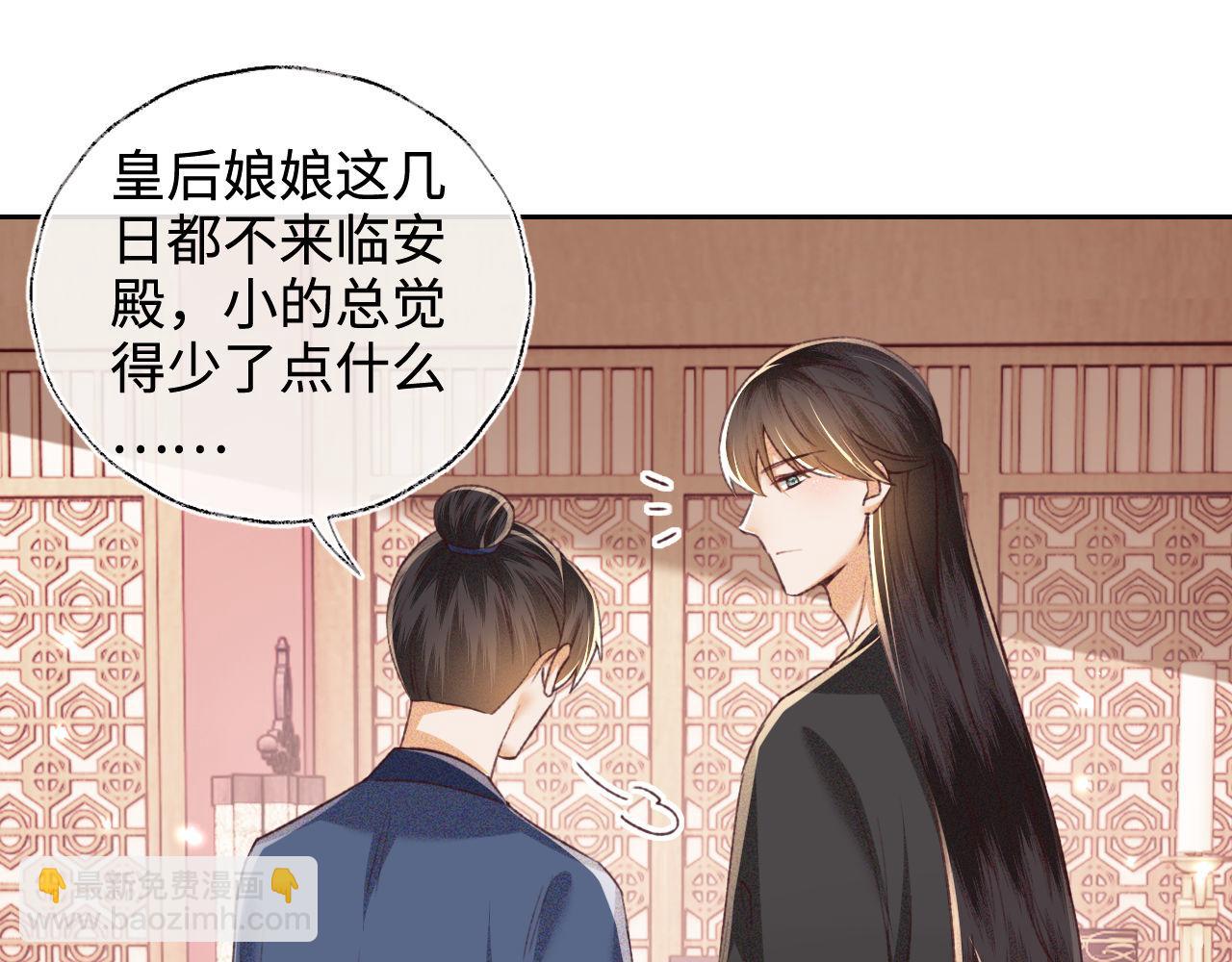第129话8