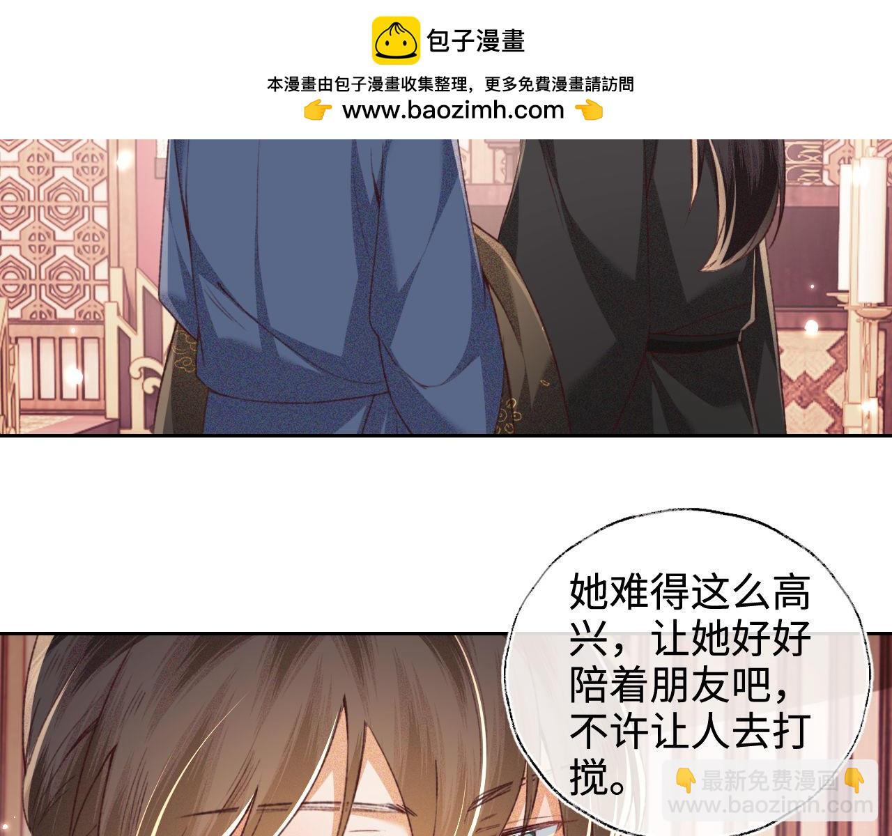 第129话9