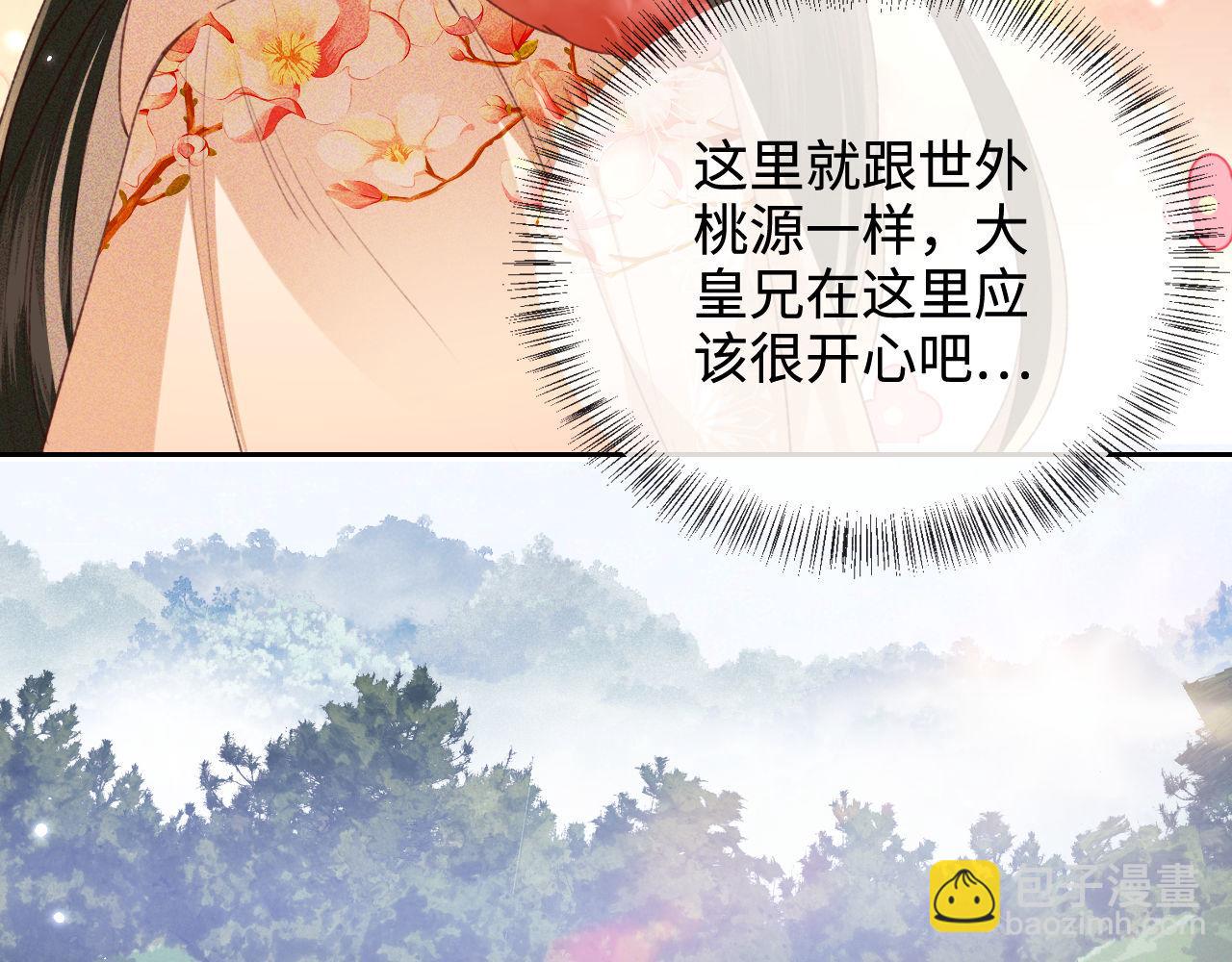 第130话11