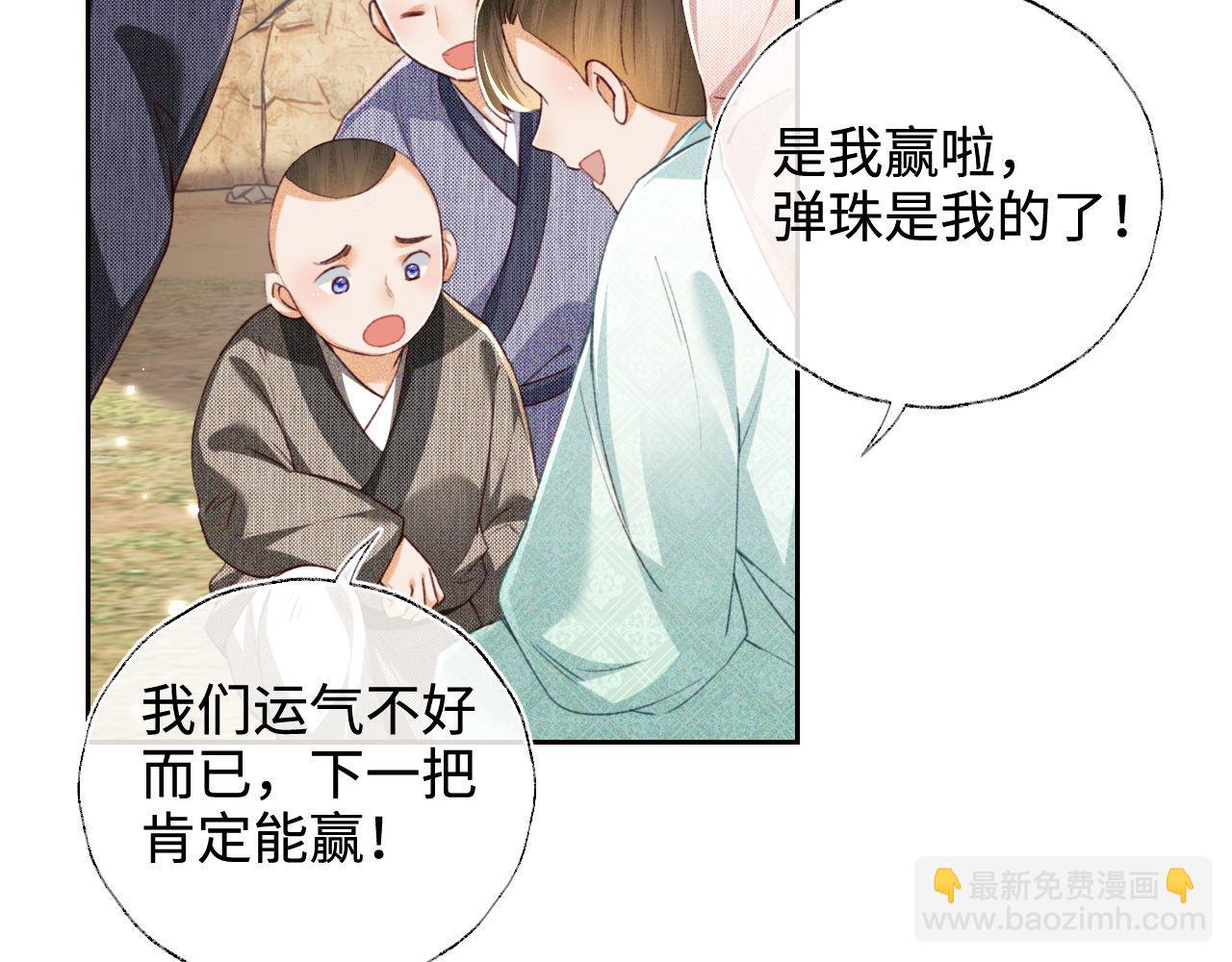 第130话15