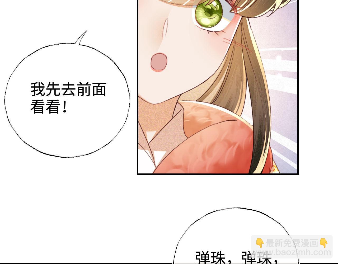 第130话18