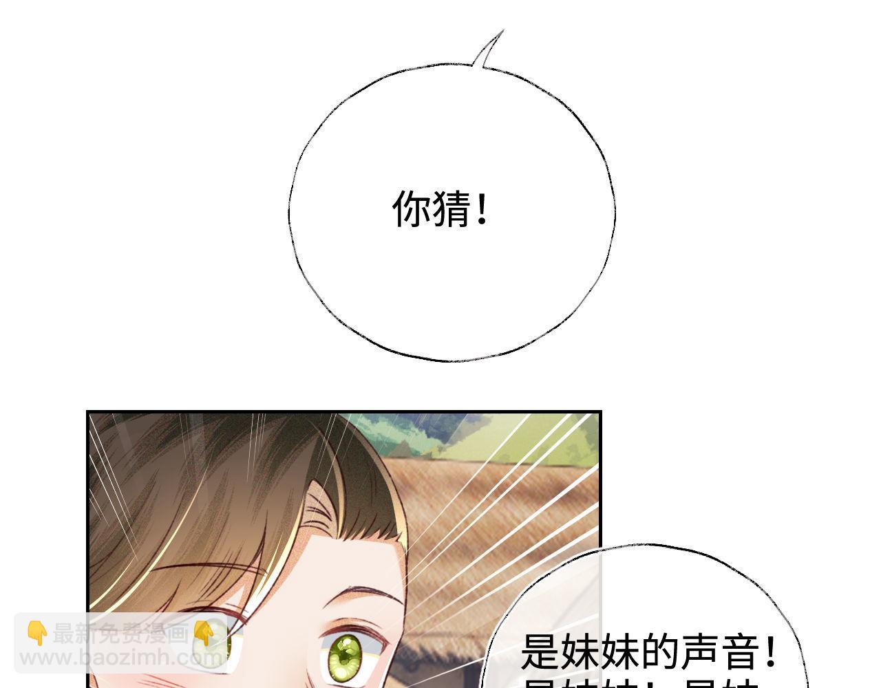 第130话25