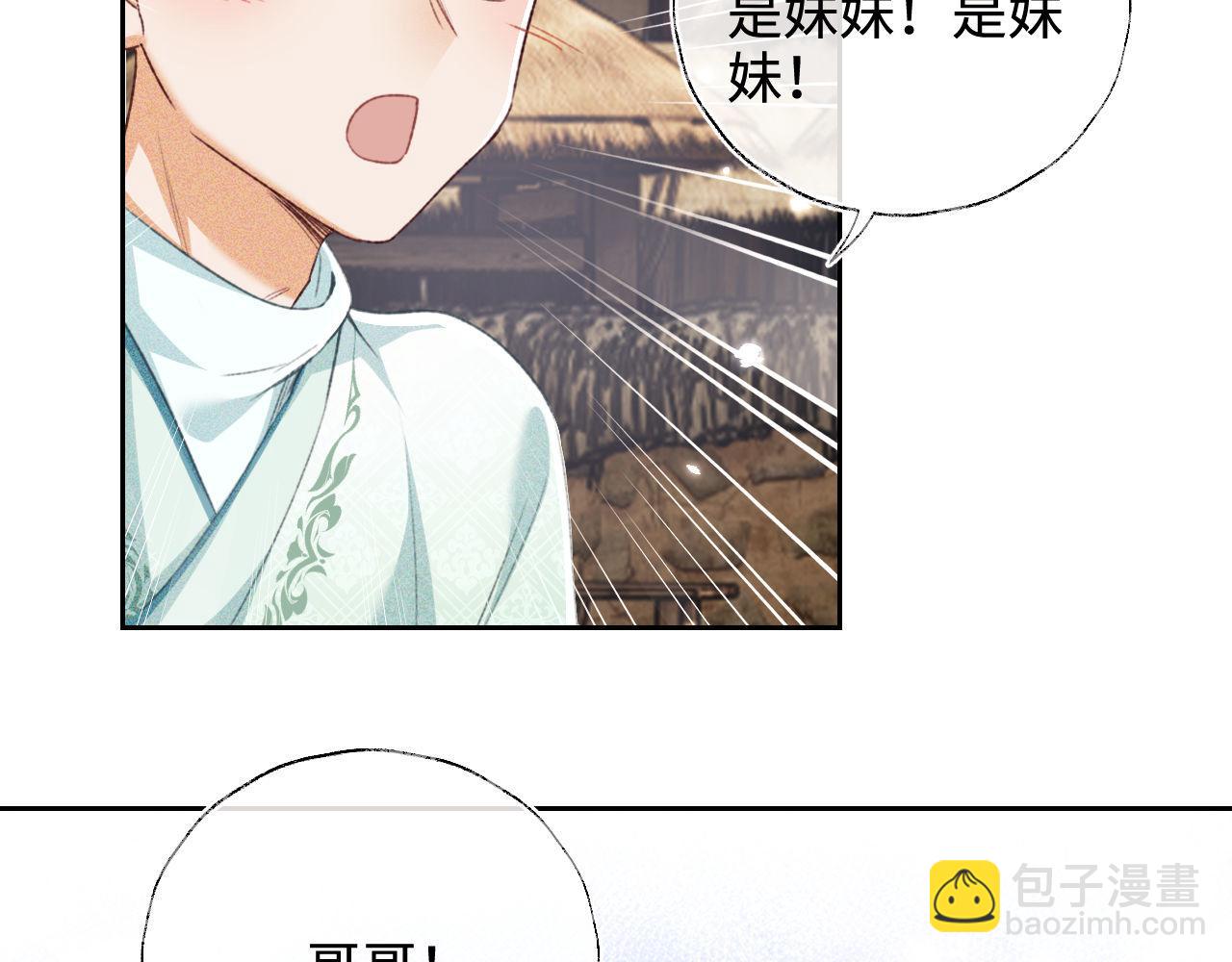 第130话26