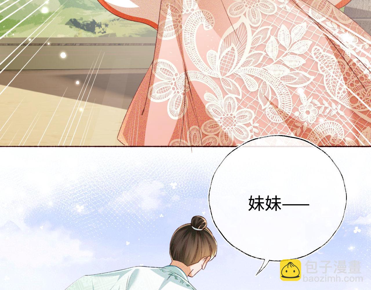 第130话28